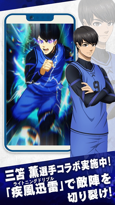 蓝色监狱手机版下载 v4.3.2