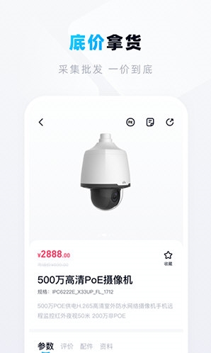 宇视帮