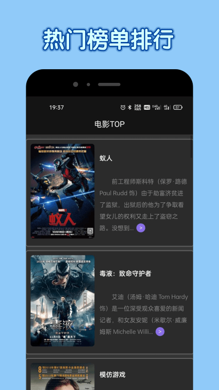 达达兔官方版下载截图