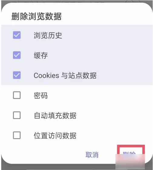 三星浏览器图片10