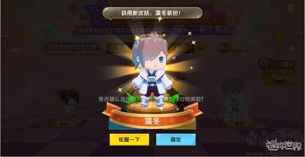 迷你世界