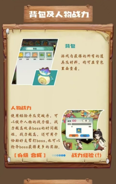 田园战纪官方版下载 v1.0