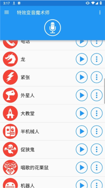 使用说明配图1