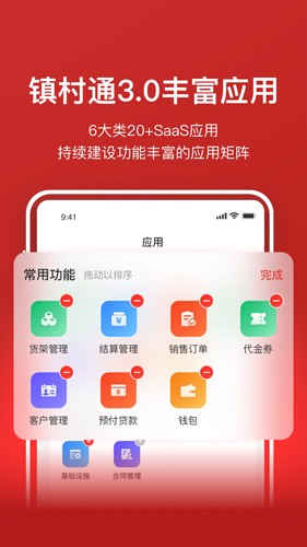 ͨƶƶv3.6.8