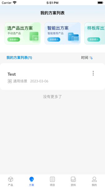 h3cСappv3.6.0