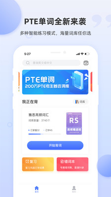 PTE单词
