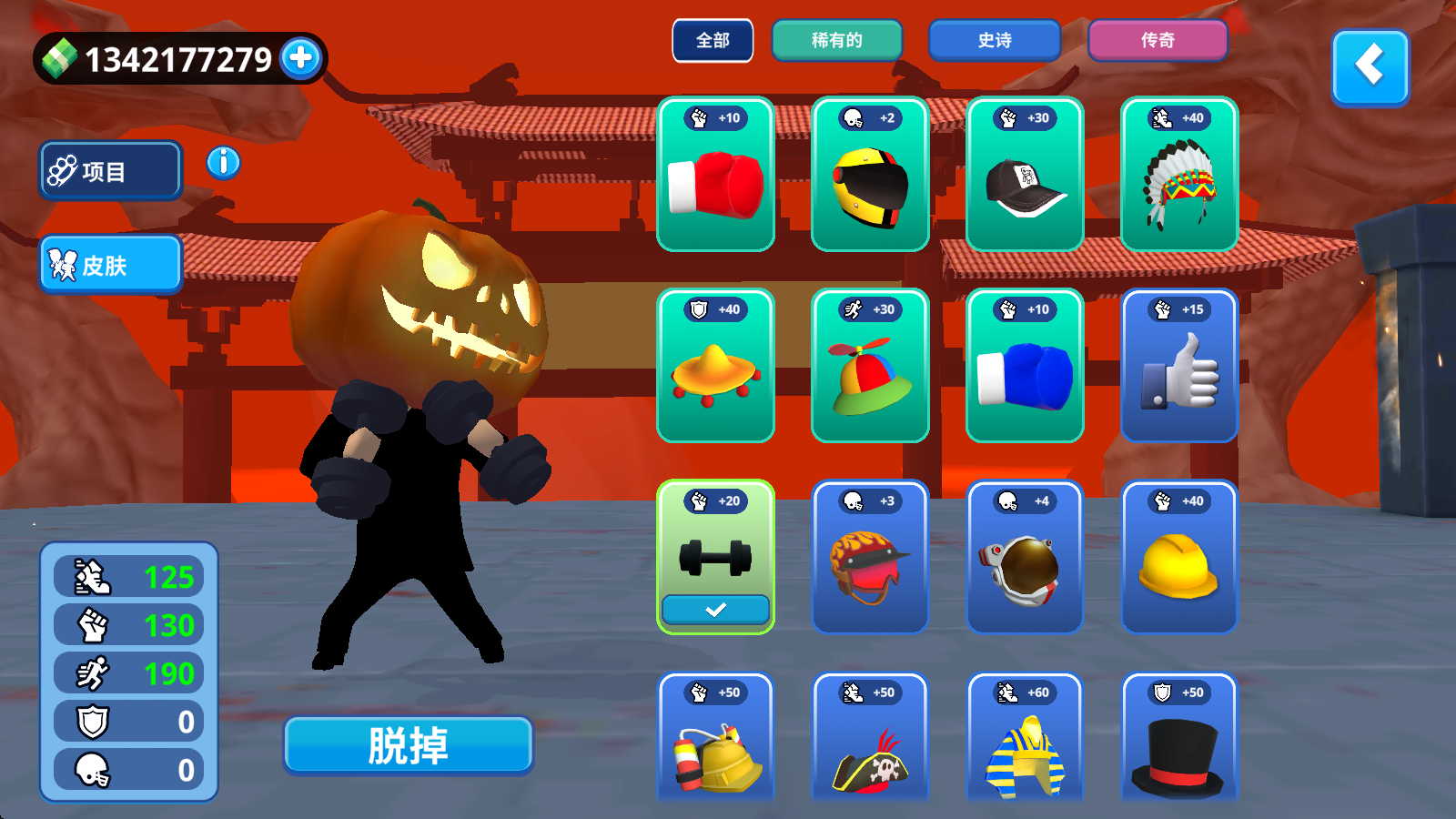 唯我独尊汉化版