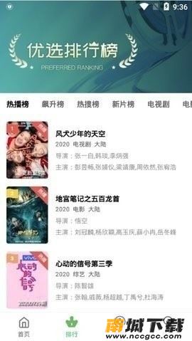 预览图3