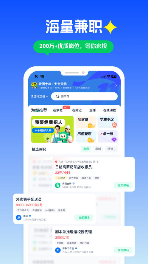 ְappװv4.87.01 ׿