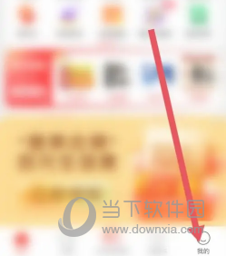 京东特价版