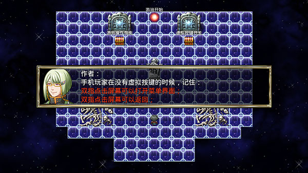 我要成为铸剑师手游图片3