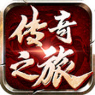 四七传奇之旅 4.4.0