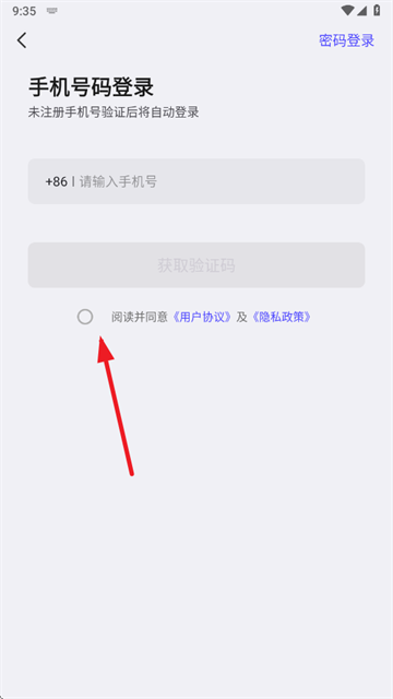 附近一对聊交友