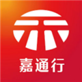 嘉通行app最新版 v5.0.16