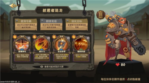 因狄斯的谎言官服游戏截图20