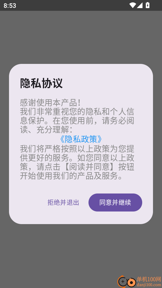 宝宝会学最新版