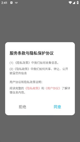 闪猫快下助手app下载