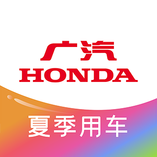 广汽本田下载 v4.0.9 