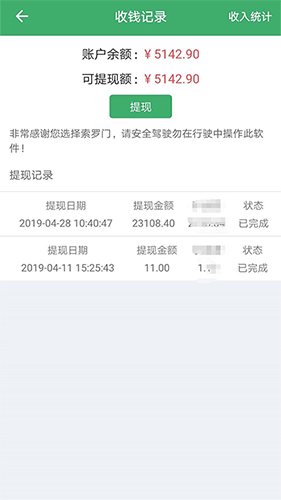 ˾ƶ˰v2.6.6