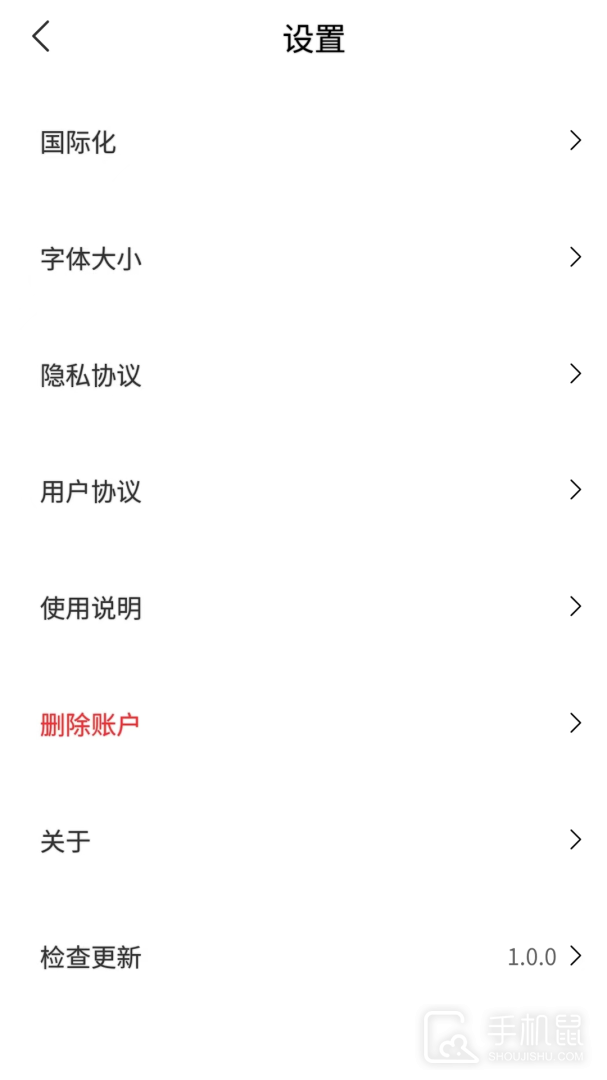 阳光老挝语 v3.7.2