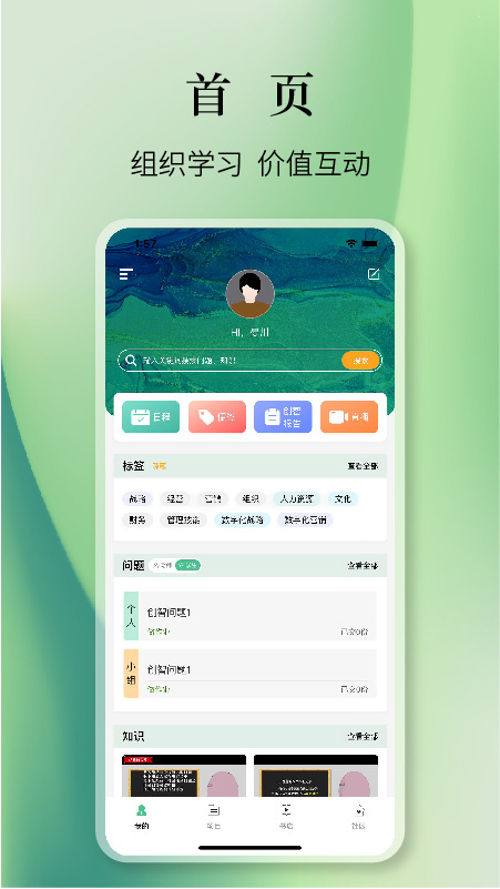 知室 v7.42.2