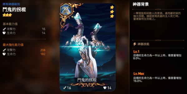 第七史诗最新版游戏攻略截图1