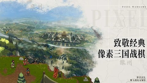 建安外史最新安卓版