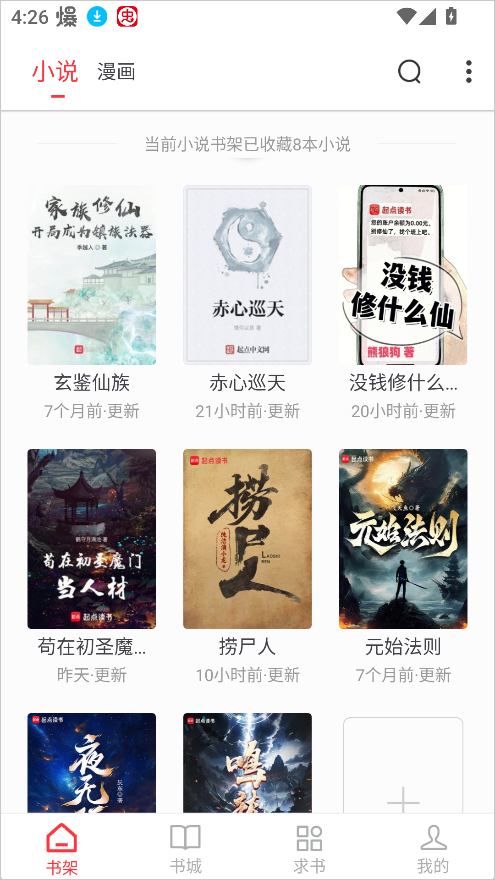 功能介绍截图1
