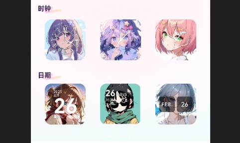 免费涂个小组件APP2025最新版