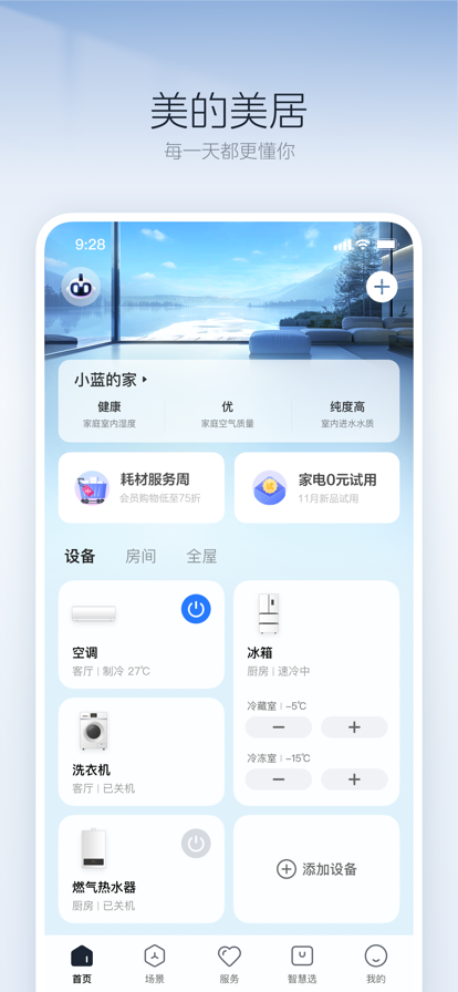 ֻңؿյװװv10.0.11.1 °汾