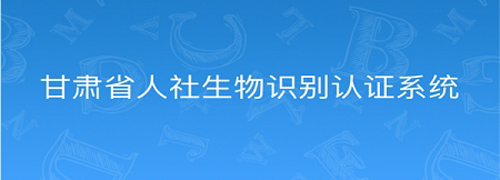 软件功能配图1
