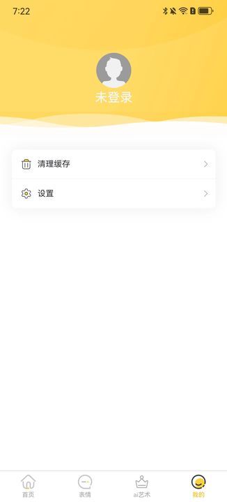 迦迦大聚会app手机版图片1