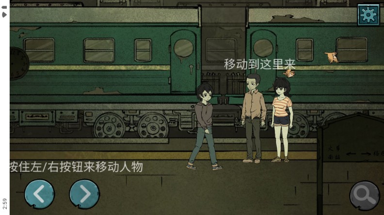落花洞女游戏