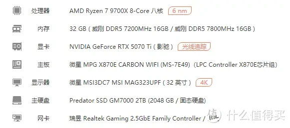 16GB大显存，出色游戏性能，影驰RTX 5070 Ti 魔刃OC版开箱评测