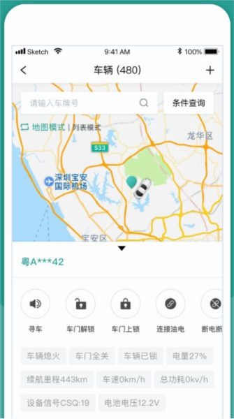 软件优势配图1