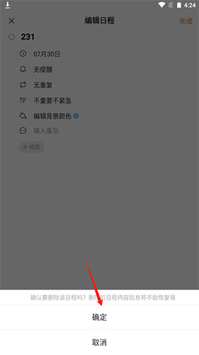 指尖时光5