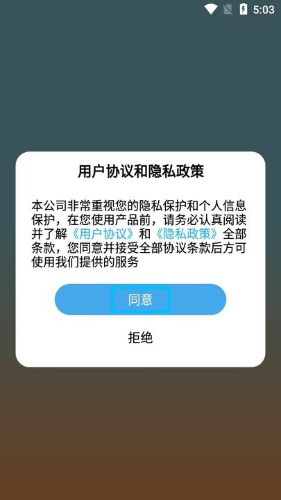 les拉拉app