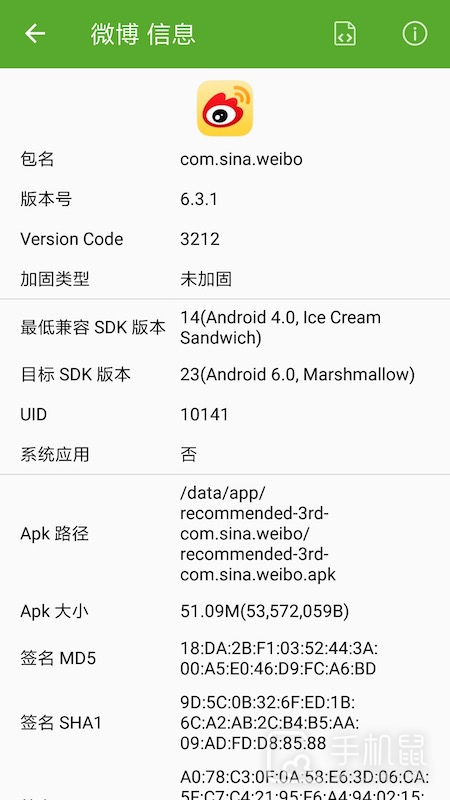 开发助手 v8.8.0-ng