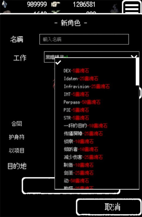 被埋葬的博尔内什2