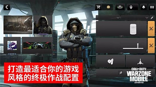 使命召唤战区手游官方正版下载 v4.5.2.22729281