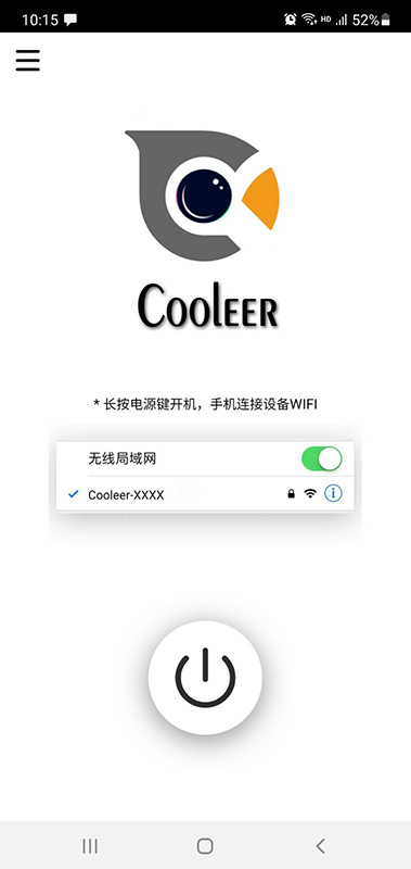 Cooleer v2.1.2最新版下载