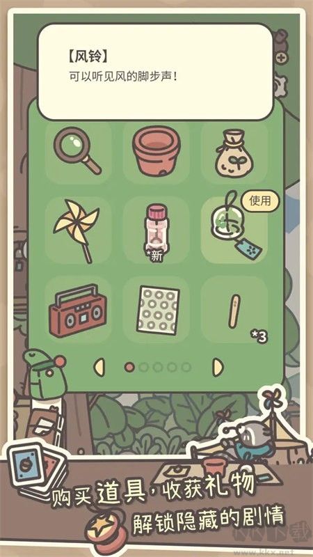 橡子屋手机版 v1.0.13安卓版 