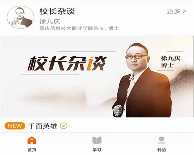 软件功能配图1