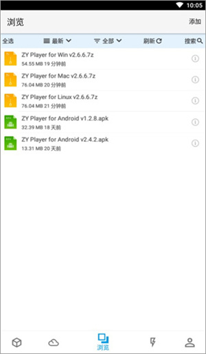 软件使用教程截图5