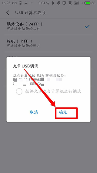 黑阈正版
