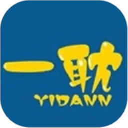 一耽漫画正版手机 V1.5