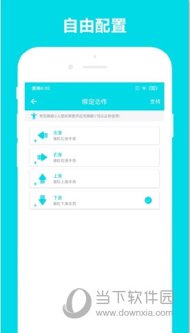 自动阅读