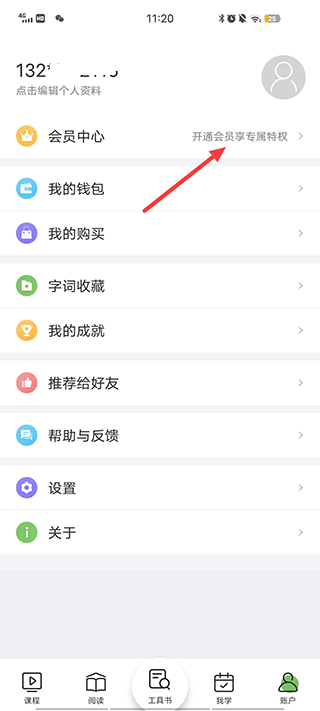 涵芬