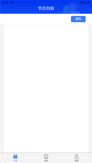 信发控制app下载