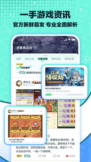 appΪ氲װv3.5.0